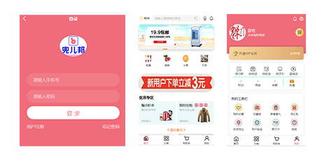 Java培训班